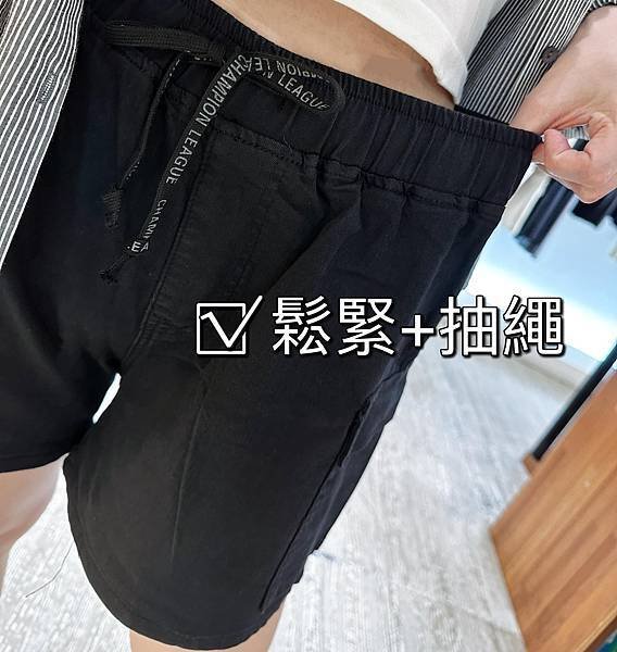 ❗️超好穿的休閒短褲❗