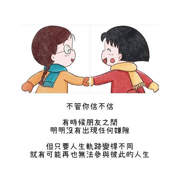 好像是這樣…