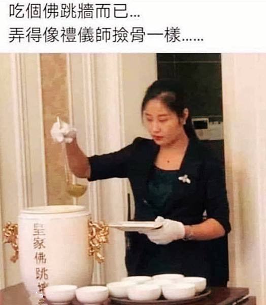 午餐時間本來很開心的😅😅