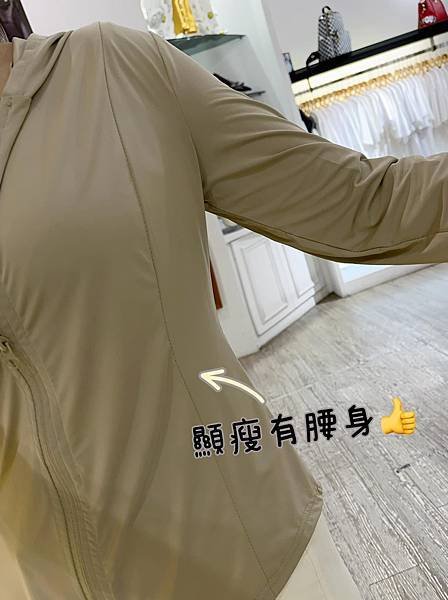 涼爽輕薄的外套看這邊👀