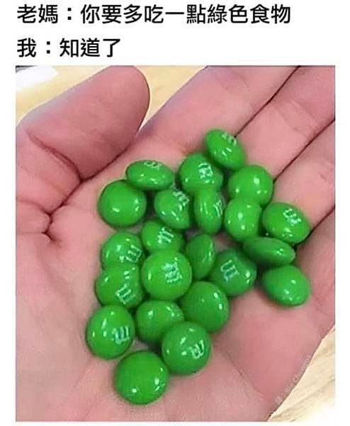 媽～我吃的還是圓形食物呢😆😆😆