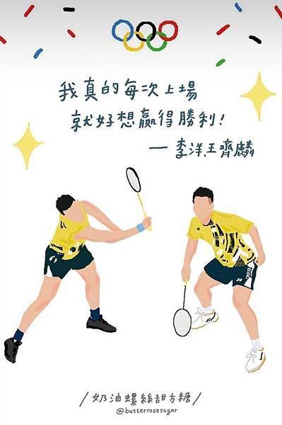 超感動🥲好棒棒👍  台灣的驕傲🥂