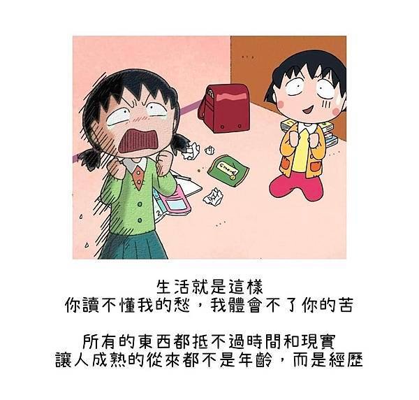 沒錯認同👍