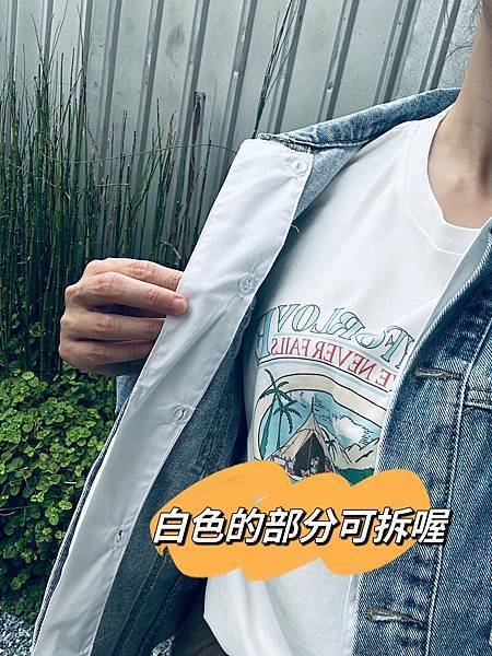 外套帶在身上就對了✌️#牛仔外套