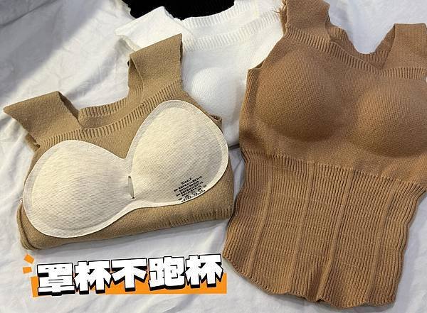 外套必須準備起來🙌🏻內搭背心也要暖暖🔥