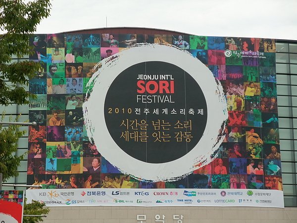 DSCF6020.JPG