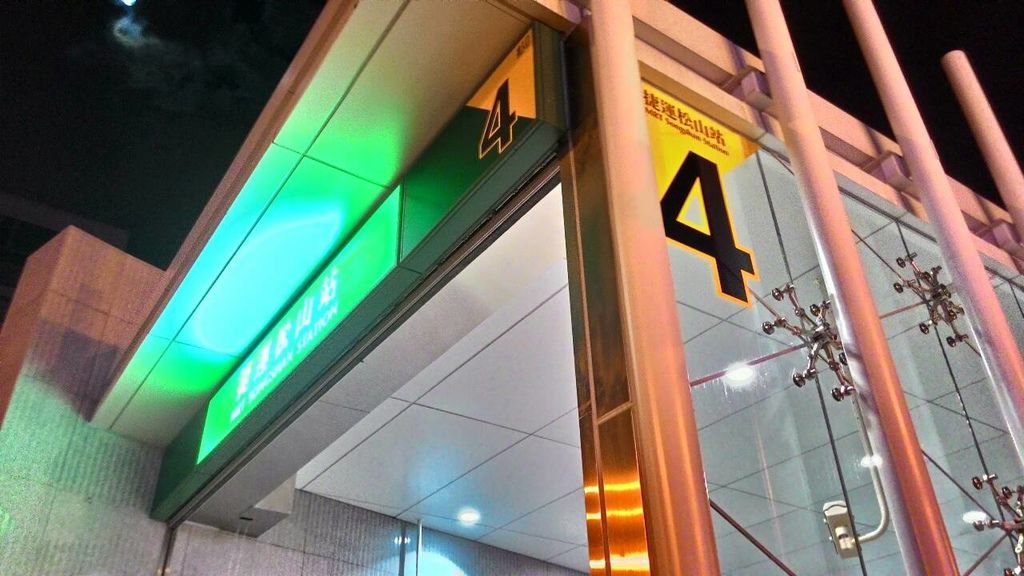 【台北景點】松山捷運站公共藝術亮點‧域見繁花光穹美景