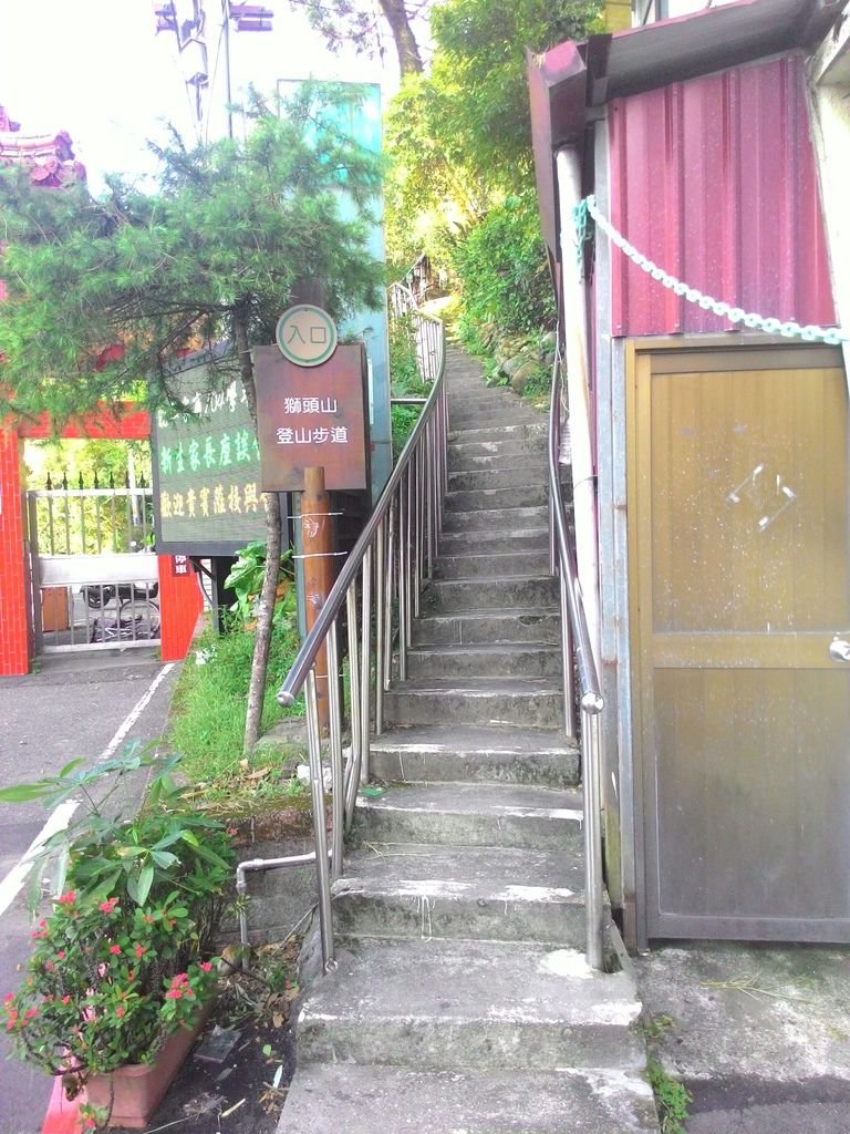 【新北景點】新店獅頭山登山步道‧臨近新店捷運站‧一覽夕陽‧夜