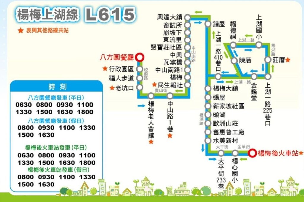 【桃園景點】2023關西仙草一分田‧仙草花節│楊梅仙草花節‧