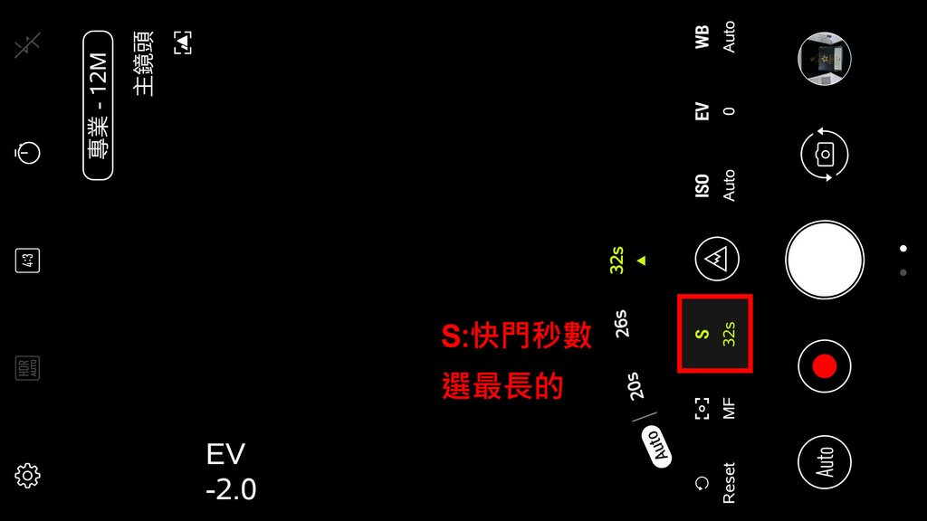 【螢火蟲拍攝點】華梵大學│平溪國小東勢分校│桂花吊橋│復興坑