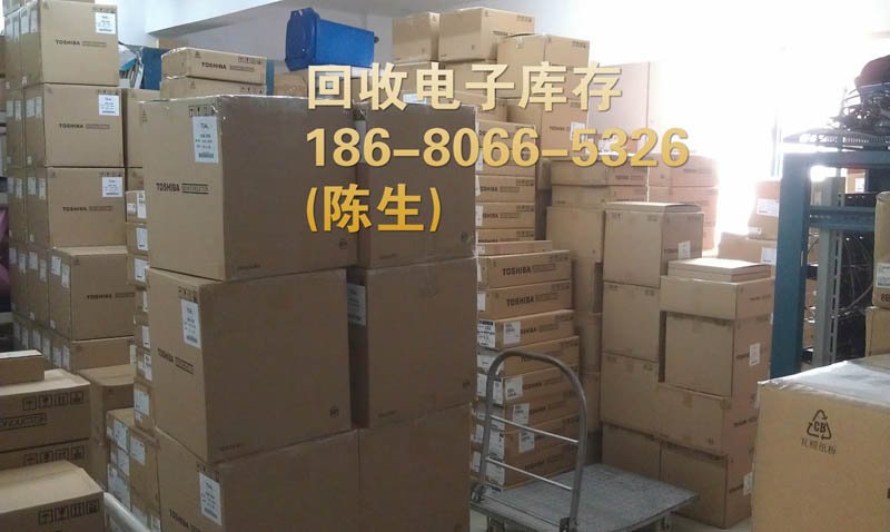 回收电子库存_4.jpg