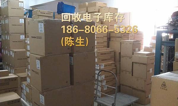 回收电子库存_4.jpg