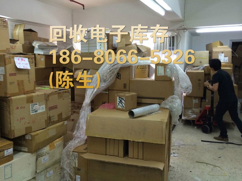 回收电子库存_3.jpg