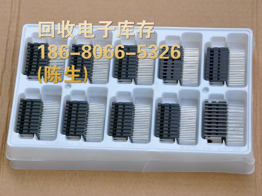 回收电子库存_8.jpg