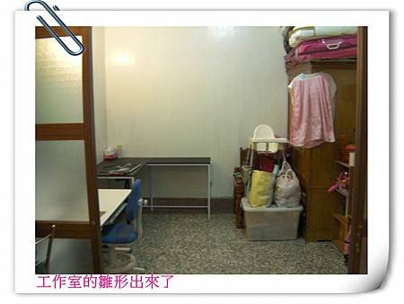 工作室完工了
