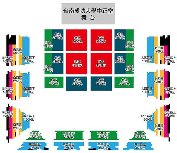 澳盛銀行 美聲之夜 蔡琴2012好預兆演唱會_台南