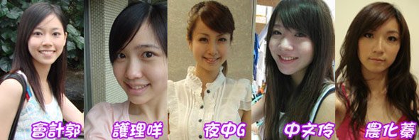 台大13妹2.jpg