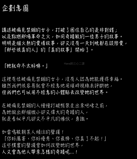 截圖 2020-01-02 01.11.17.png