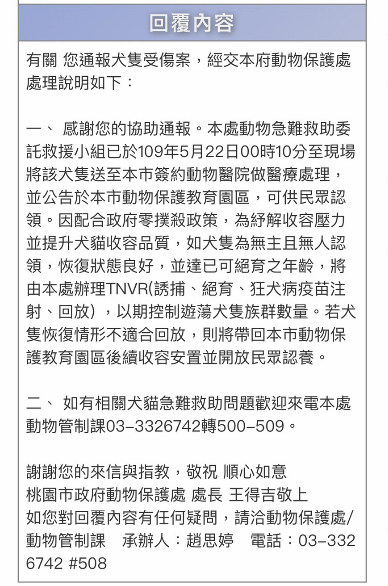 截圖 2020-05-22 17.51.45.png