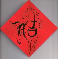 馬吉祥- 4