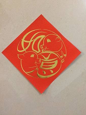祝如意.jpg