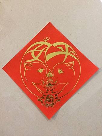 祝平安.jpg