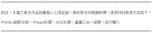 20150430註