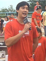 187px-2008_Nike_Plus_Human_Race_in_Taipei_Training_Run_in_Hsinchuang_Taipei_County_Lei_Tien