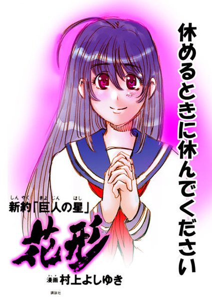 0315-pray_for_jp-15.jpg