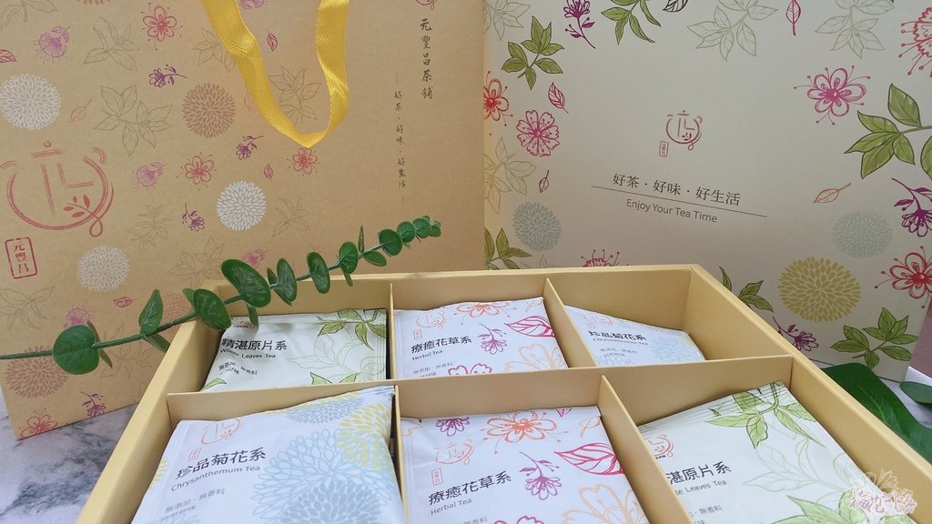 元豐昌茶舖｜精品立體茶包禮盒｜珍品菊花系、療癒花草系、精湛原