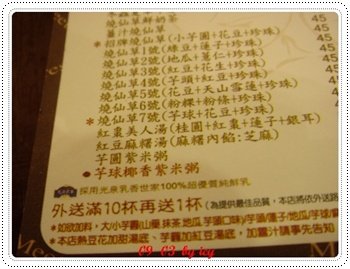 悠閒日 (1).JPG