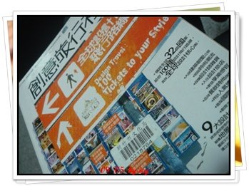 上課混到圖書館去.JPG