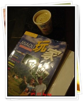 湯神溫泉在山上 (16).JPG