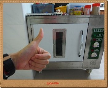 兩週間 (7).JPG
