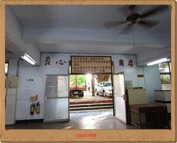 兩週間 (14).JPG