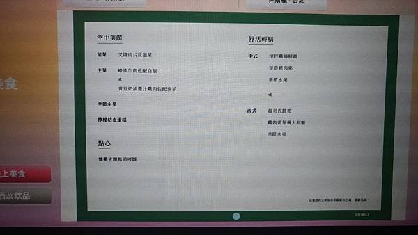 P_20190131_110735_vHDR_On.jpg