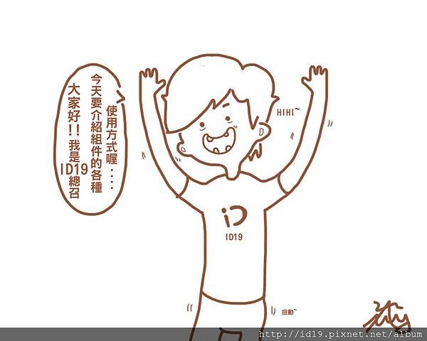 02組件各種使用方式-介紹加字