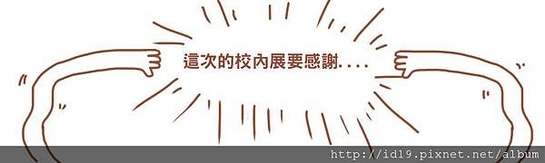 10組件各種使用方式-間隔2