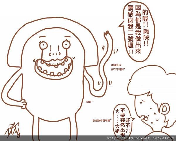 11組件各種使用方式-機器人