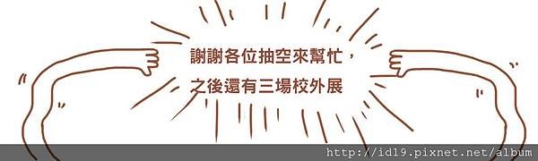 13組件各種使用方式-間隔3-2
