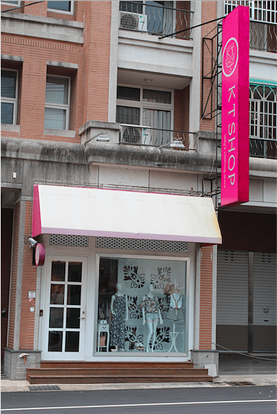 3曾柏霖一手打造自己的服飾店成了活廣告.png