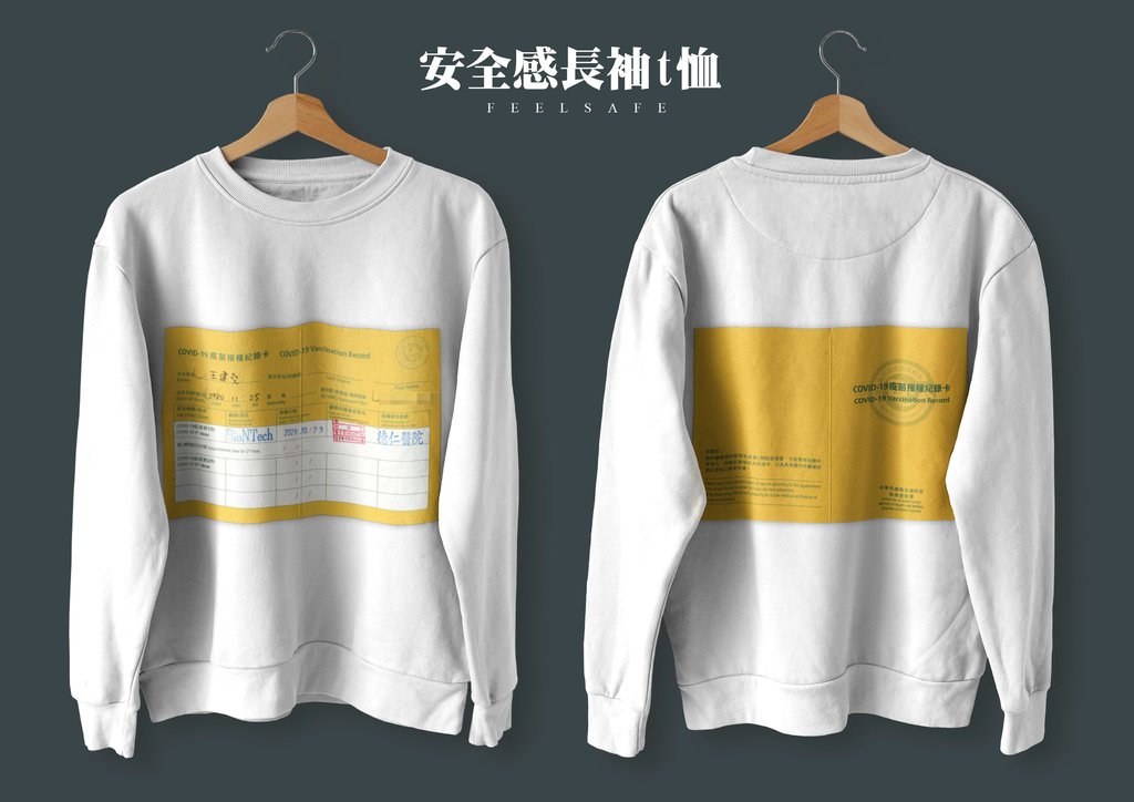 Sweater_Mockup_Front_and_Back＿００２.jpg