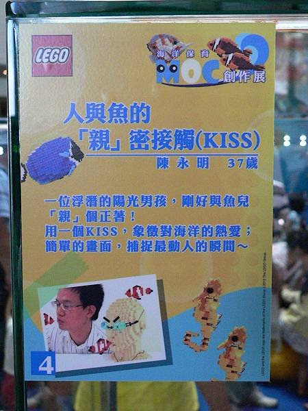 人魚親密接觸_000