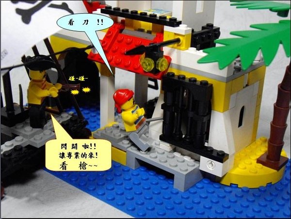 LEGO-004.JPG