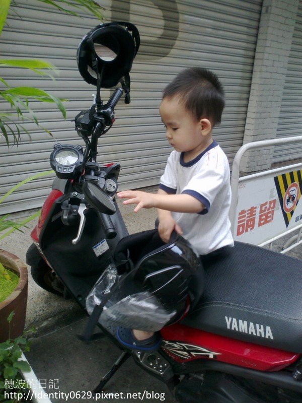 201207013273