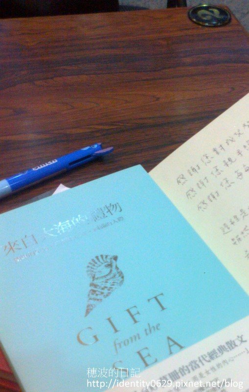 201212185721