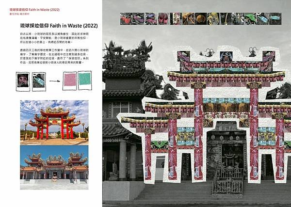 【114 最新!!! 設計研究所】設計研究所不是終點，而是讓