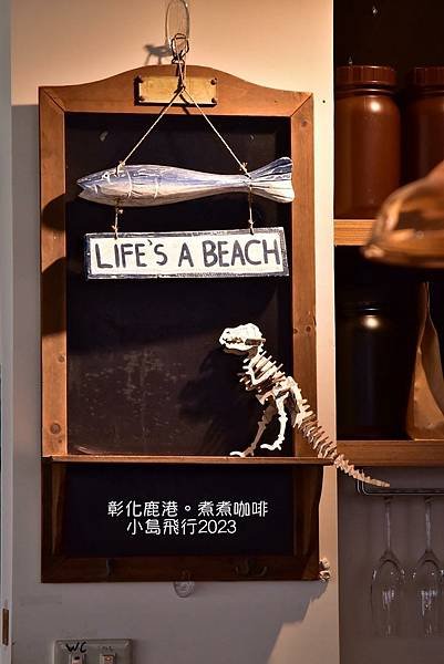 [ 小島咖啡 ] 煮煮陶鍋咖啡。彰化鹿港