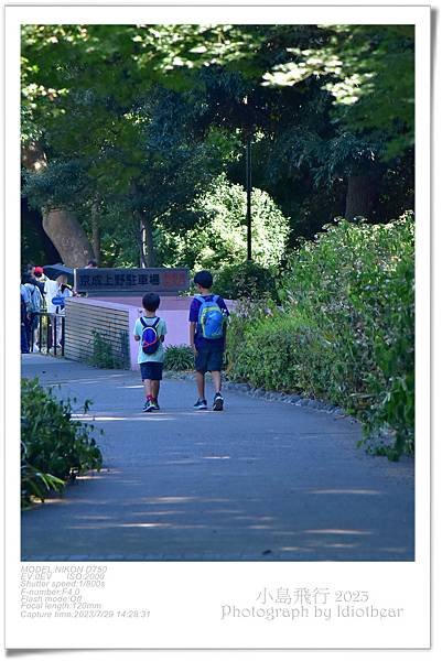 [ 日本 ] 半獸人的行程。上野動物園