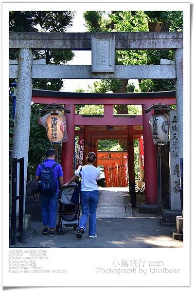 [ 日本 ] 半獸人的行程。上野動物園